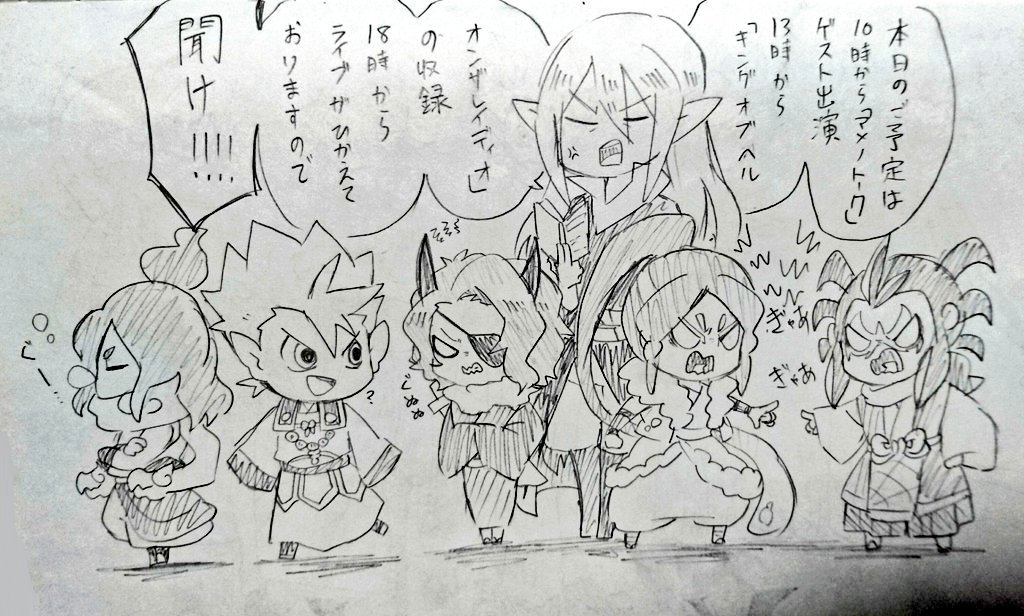 梟の天麩羅 On Twitter オロチさんは先代とケンカした 暴れ大蛇と閻魔大王 大将組は閻魔大王にあげる饅頭で合戦起こした 夜行さんはエンマ 大王反対派だった みたいな関わりでグループ組ませております