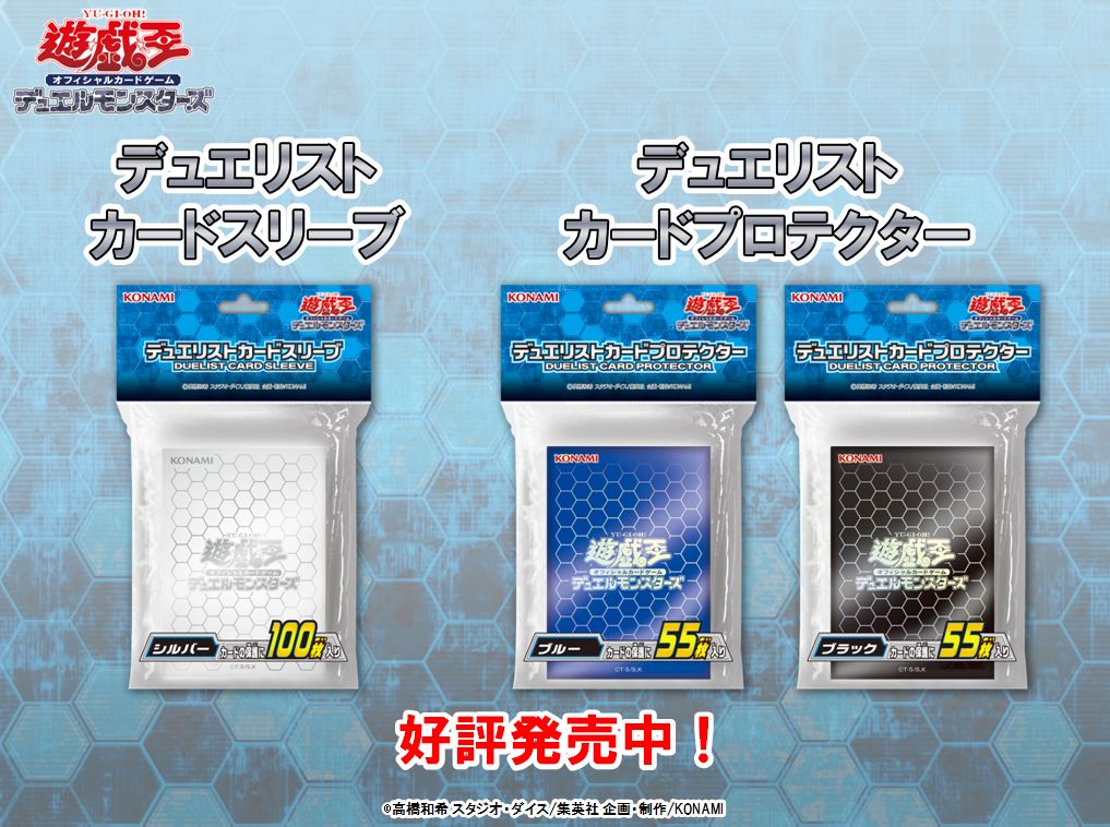 公式】遊戯王OCG on X