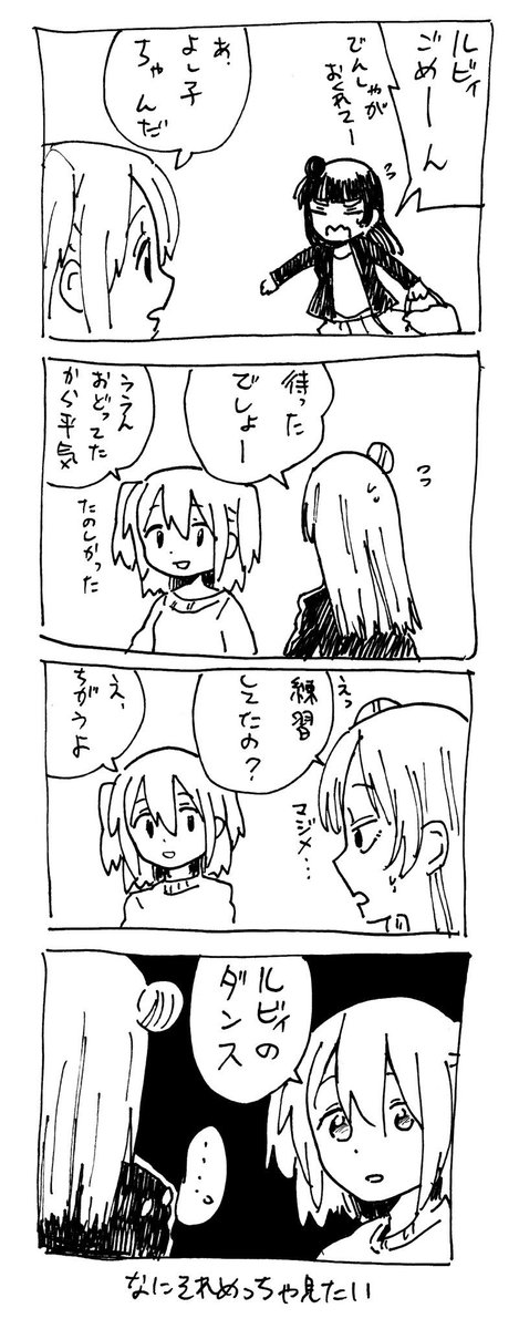 ら 