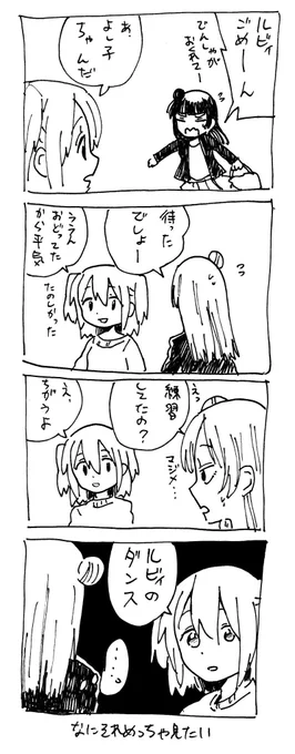ら 