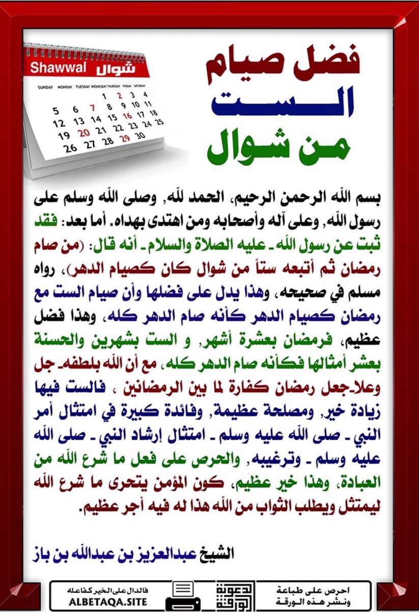 أ. د. غالب المزروع tweet media