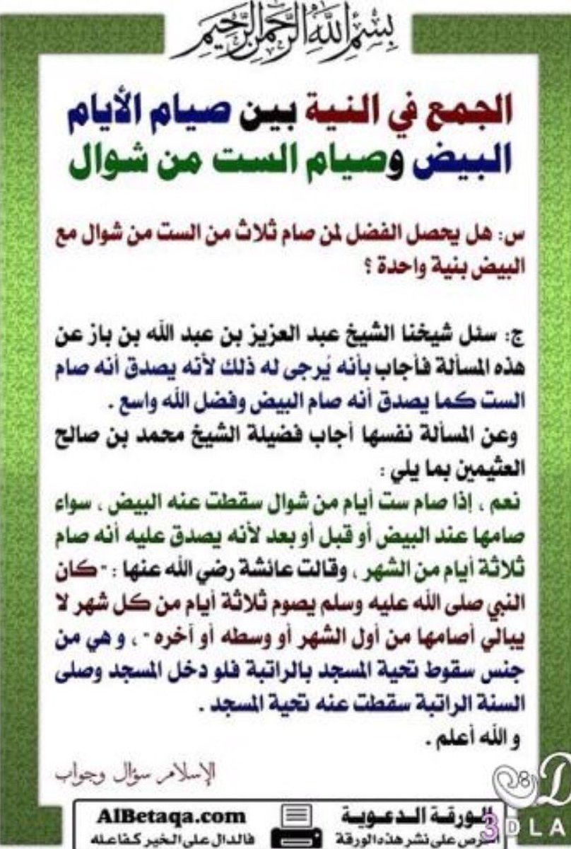 أ. د. غالب المزروع tweet media