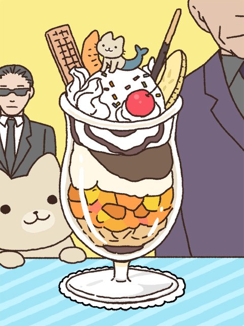 パフェの日…！ #ねこようかい #パフェの日