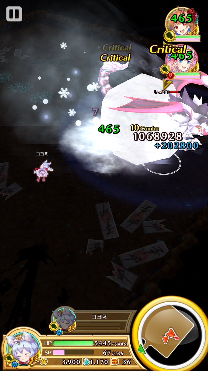 てらかど En Twitter コヨミどのキャラも持ってないからコヨミ欲しいなと思って名星会引いたのに雪玉転がすの見てて コヨミ の移動スキルってどれもかわいいな と思ってからのクリスマスコヨミ持ってたの思い出すパターン やられたぜ 白猫プロジェクト