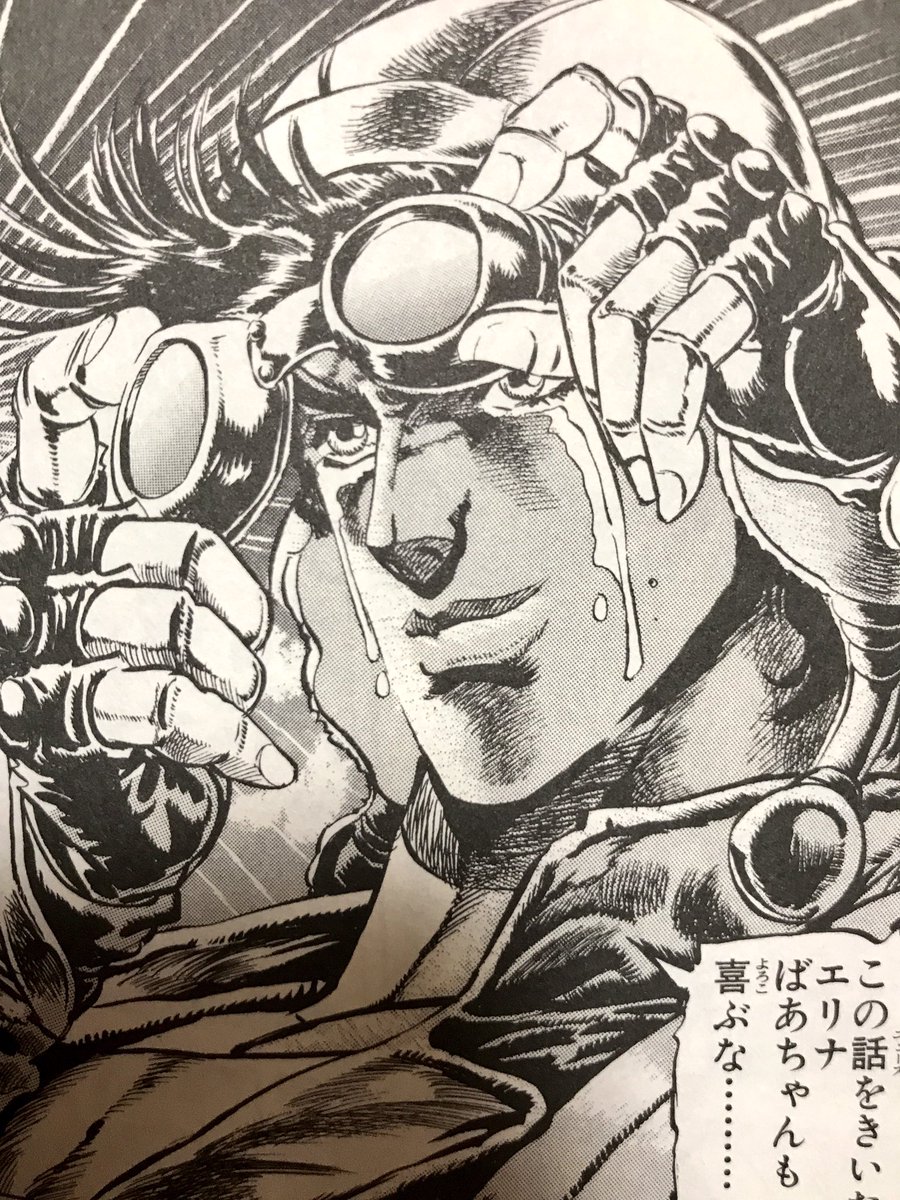 うずら Twitter પર 魔女っ子メグの歌 ありえんくらいジョセフの歌でめっちゃ好き ２つの胸の膨らみはなんでもできる証拠なの 可愛い唇開いたら男のコなんてイチコロよ とかジョセフ ジョースターかよ