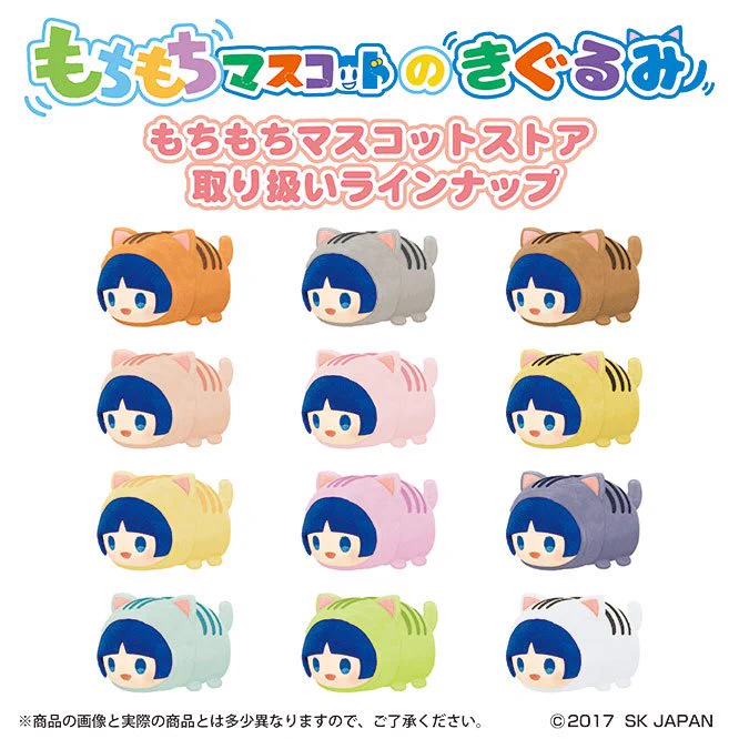 ★むぎゅマス もちマス着ぐるみ⑤ サンプル一部 DDZgOkwUIAA0LE2?format=webp&