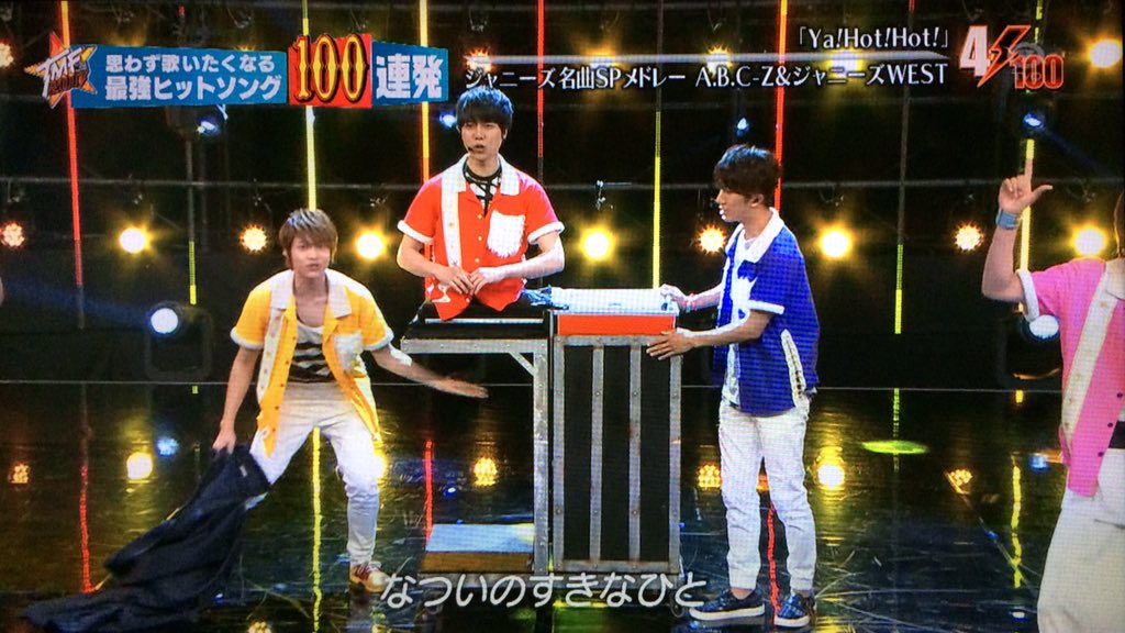 S__K_26's tweet photo. 曲中に急なイリュージョンびっくりするわ｡(笑)

#ジャニーズWEST
#テレ東音楽祭 https://t.co/iH1pohBgDa