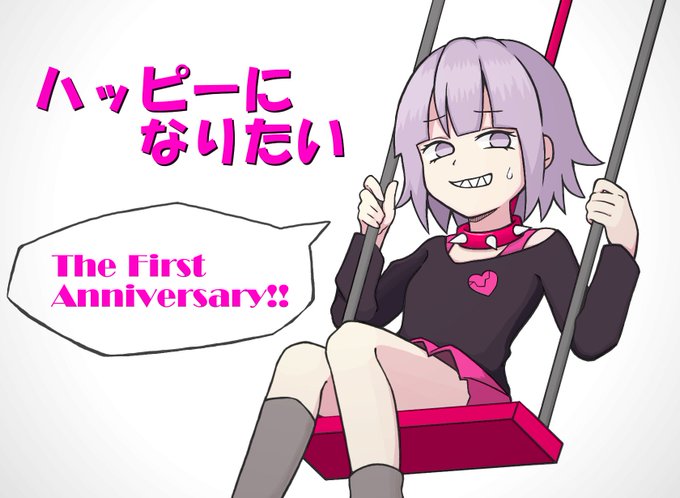 ハッピーになりたいのtwitterイラスト検索結果 古い順 ハッピーになりたいのtwitterイラスト検索結果 古い順