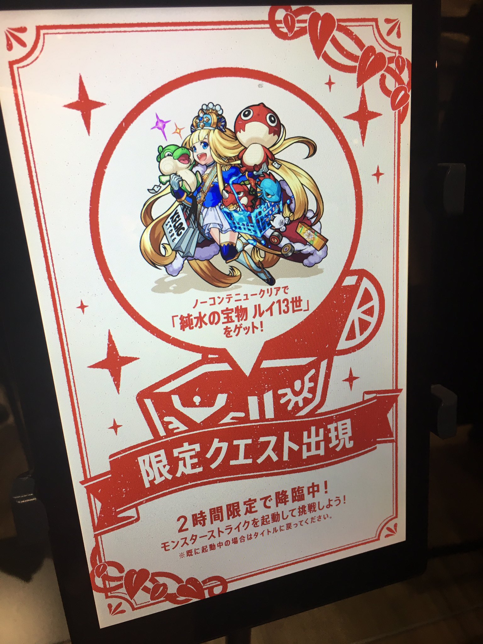 限定ルイ13世 Twitter Search Twitter