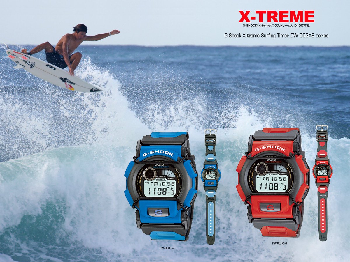 gshock surf