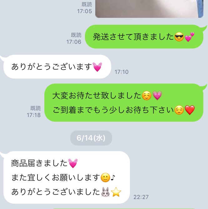 ShopBIGStone's tweet photo. お届けのご連絡
ありがとうございます😌💕

在庫ございますものは
入金確認次第すぐ発送可能です❤️
最短2日でお届け出来ますので
気になる方はご連絡お待ちしております💕 https://t.co/bH2qTla9QP