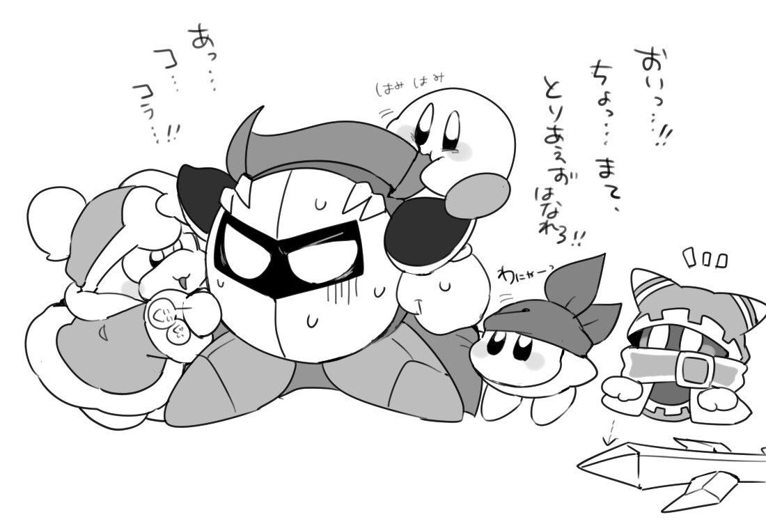 梅茶 Wii組幼児化続き 幼児化したメンバーに対してそれぞれどんな対応取るかイメージしたよ