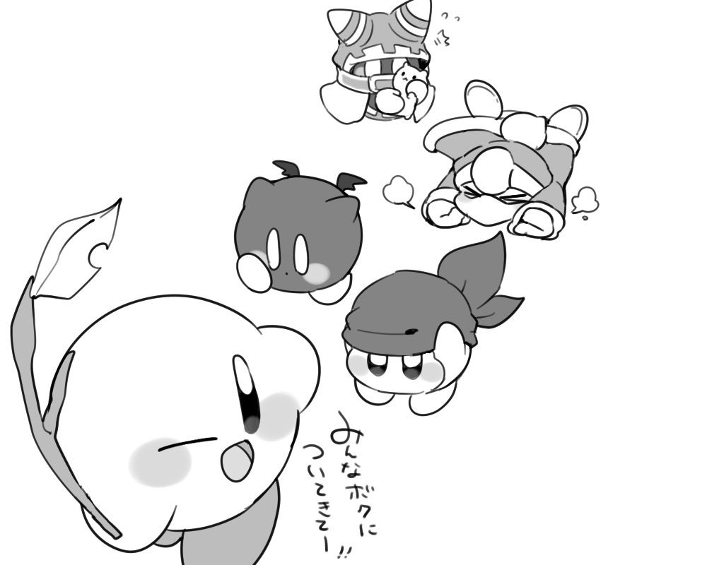 梅茶 Wii組幼児化続き 幼児化したメンバーに対してそれぞれどんな対応取るかイメージしたよ