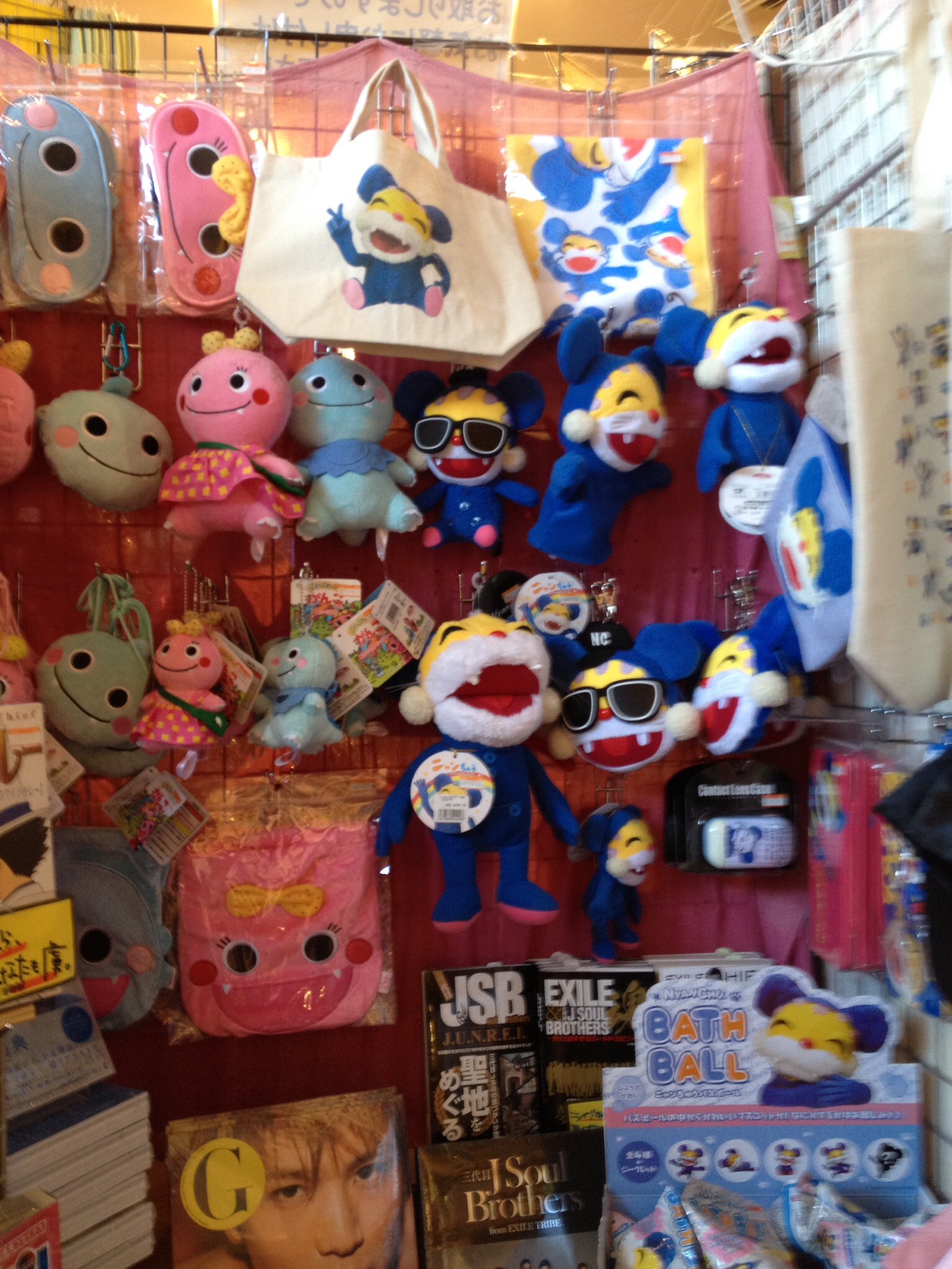 ヴィレッジヴァンガード仙台泉大沢 がんこちゃん ニャンちゅう グッズお探しの方いませんかー 当店ヴィレッジヴァンガード泉大沢にありますよ そして今日ニャンちゅうのビッグトートバッグ ミニポーチセットが新しく入荷しました 可愛い