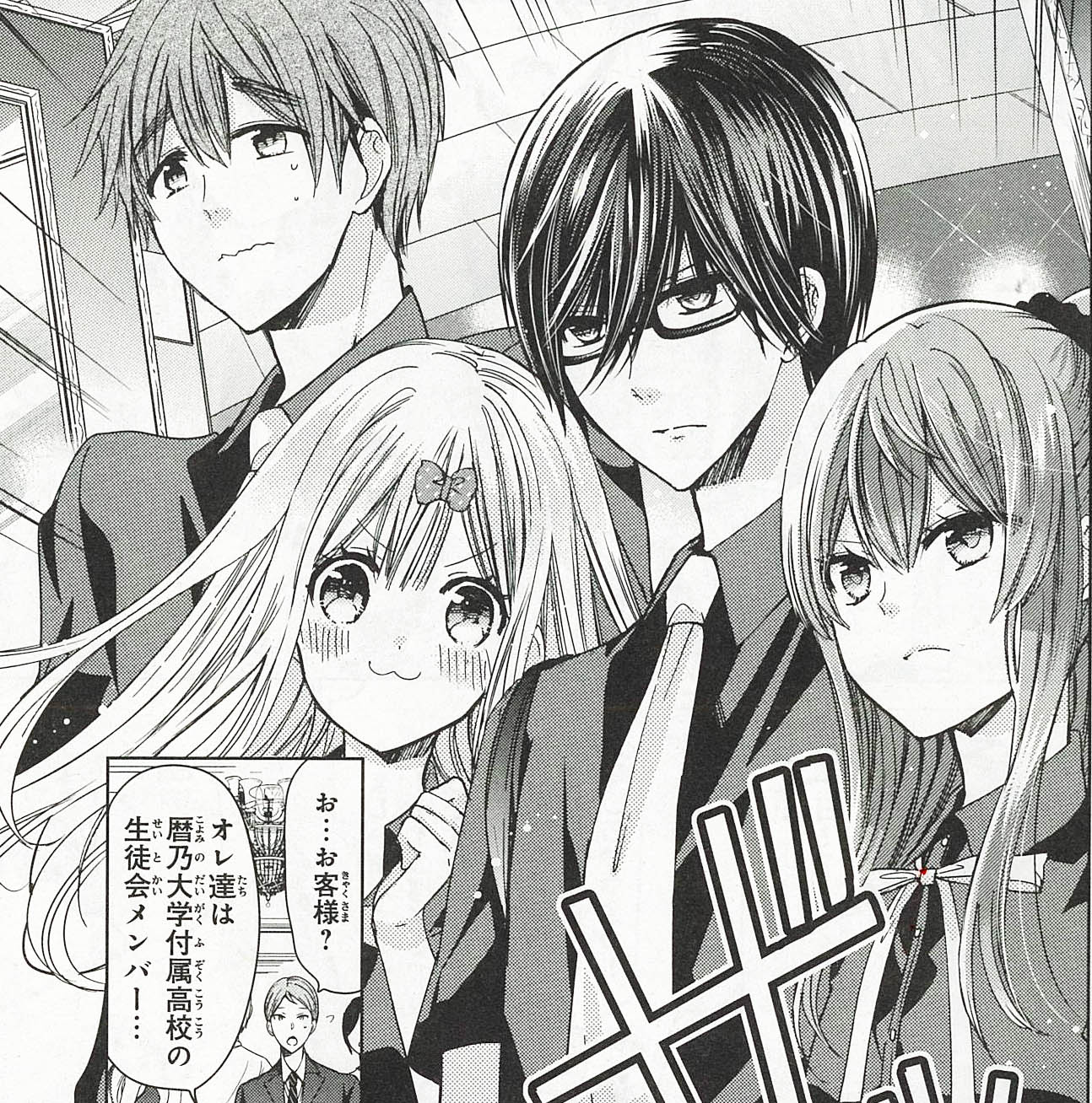 遠山えま Aria8月号本日発売 遠山えま 四月一日さんには僕がたりない 第32話目掲載 先ほどの遠山さんtweet通り 頼れるやつらがやってくる さらに ッ 担当編集がビックリしすぎて椅子から転げ落ちた 遠山えま Aria8月号本日発売 遠山えま 四月一日さんには僕がたりない 第32話目掲載 先ほどの遠山さんtweet通り 頼れるやつらがやってくる さらに ッ 担当編集がビックリしすぎて椅子から転げ落ちた