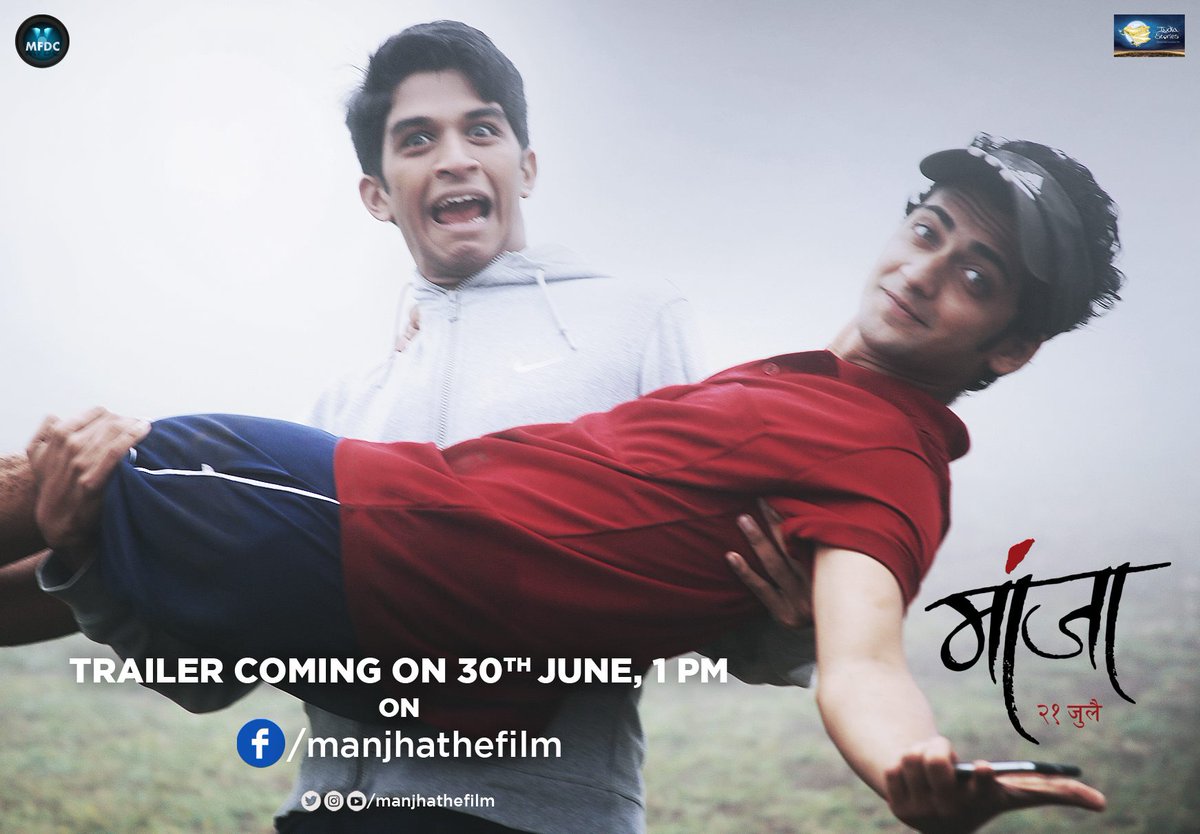 manjhathefilm's tweet photo. Here is the last picture. Describe the Picture in the comment section and RT. Do use #ManjhaTrailerLaunch in your replies.  #Contest https://t.co/YbzR4MVejU