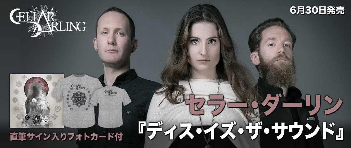 🇯🇵Our friends in Japan! You can still pre-order our upcoming album 'This Is The Sound' at <a href="/Chaos_Ward/">ChaosReigns</a>!🇯🇵bit.ly/2s0RqnH ありがとうございました