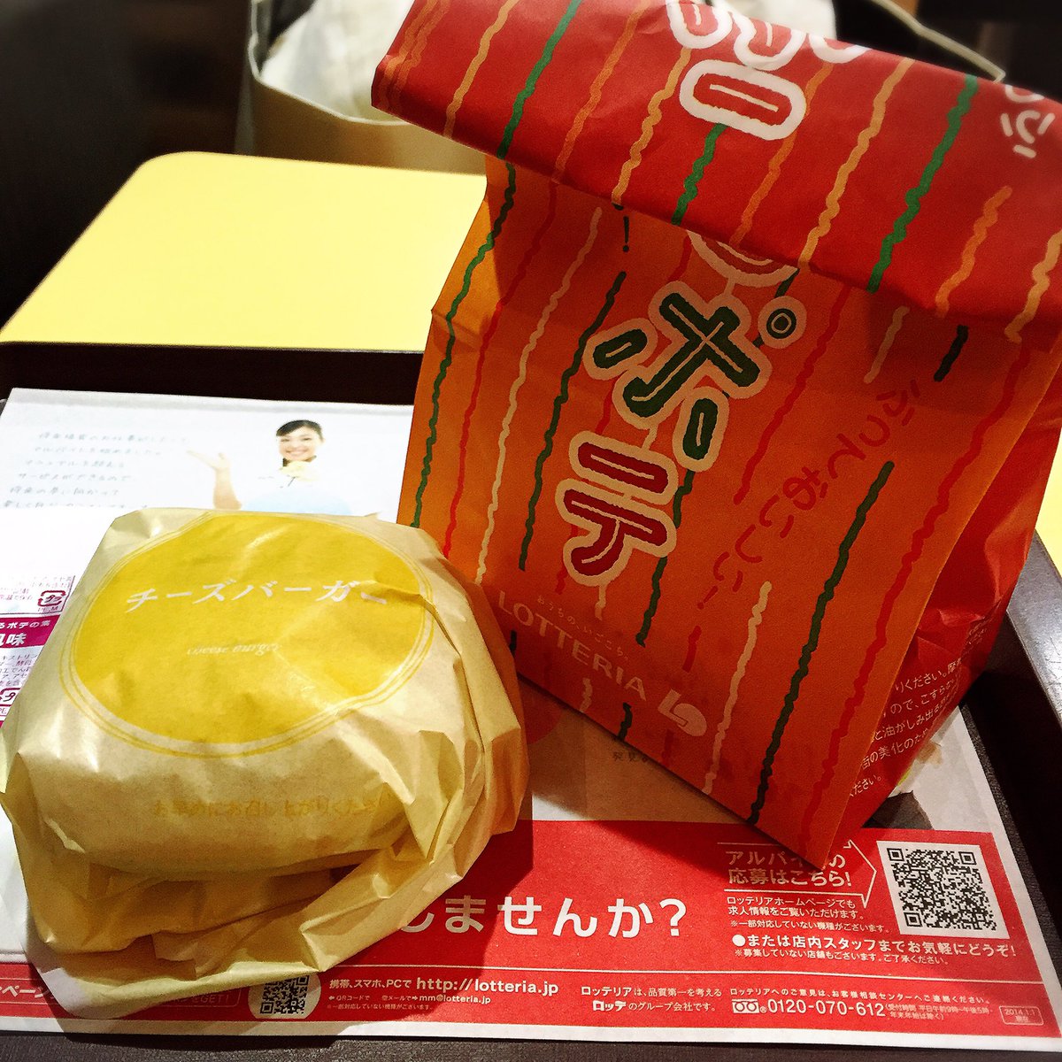 1ヶ月3万円生活