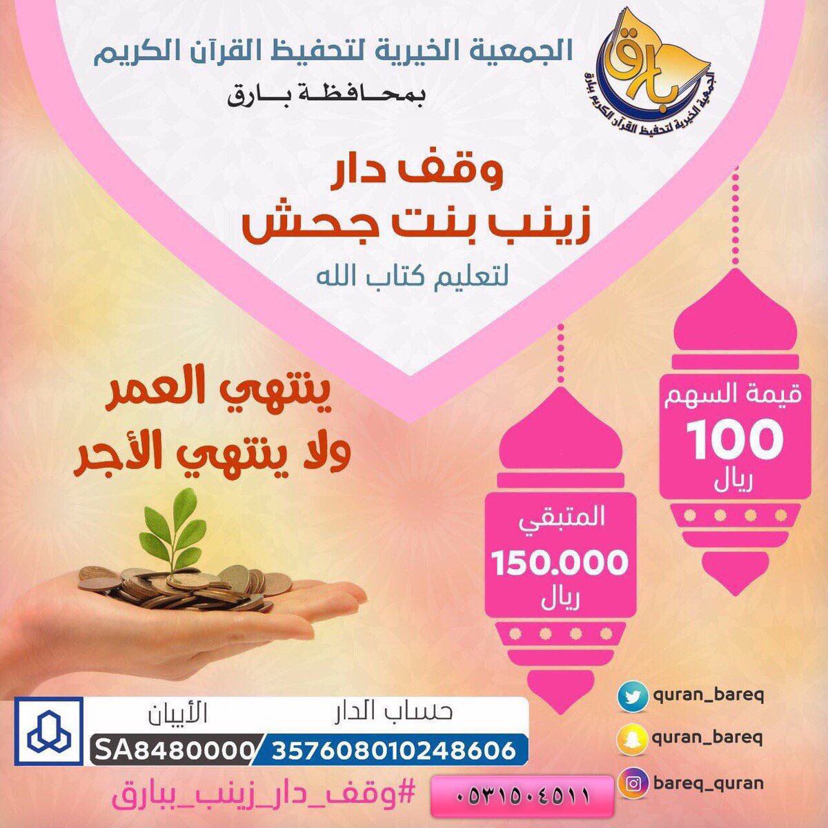 Ali_Frwan tweet picture