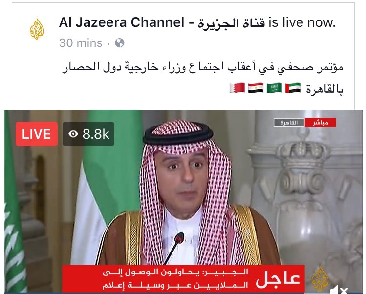 tajalsserosman's tweet photo. قناة الجزيرة تنقل مباشر مؤتمر صحفي لدول الحصار هل هناك ثقة اكثر من هذه الثقة ؟ لم تحجب رأي من يهددها ولم تقلق على جمهورها من الرأي ��لآخر https://t.co/rLWZLAH0Ea