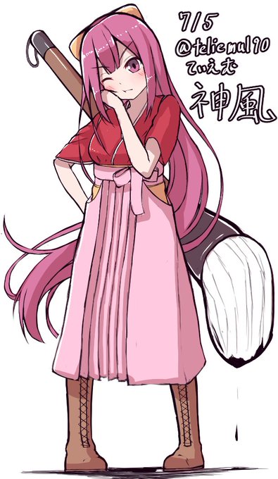 神風のタグが付いたイラスト 古い順 1111 1140件目 神風のタグが付いたイラスト 古い順 1111 1140件目
