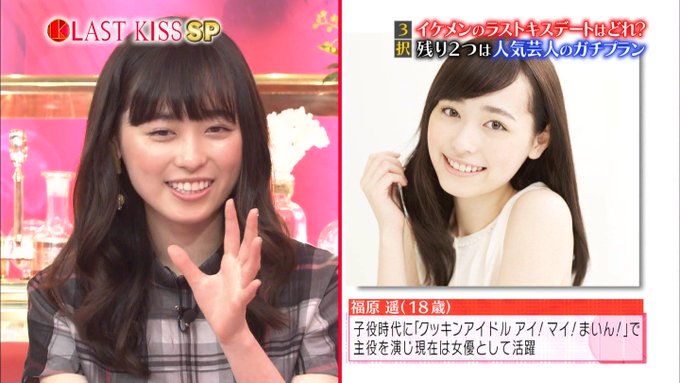ʚteacupღさん がハッシュタグ 最後にキスするデート をつけたツイート一覧 1 Whotwi グラフィカルtwitter分析 ʚteacupღさん がハッシュタグ 最後にキスするデート をつけたツイート一覧 1 Whotwi グラフィカルtwitter分析