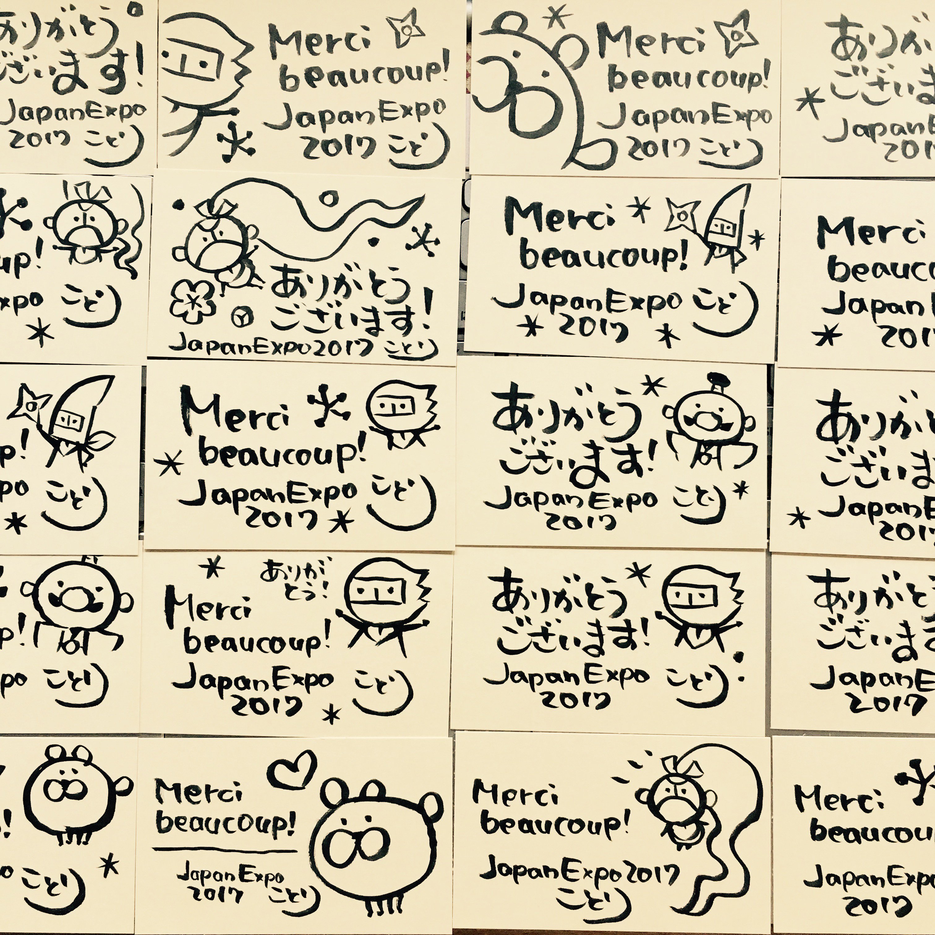 おしのびさん Japanexpo17に出展します Megre Hall5a C154 大きな新作墨絵パネルと雑貨の販売です 本人不在ですが イラスト集には手書きのサインカードが付きます おしのびさん 忍者 墨絵 イラスト Japanexpo Ninja Megre T Co