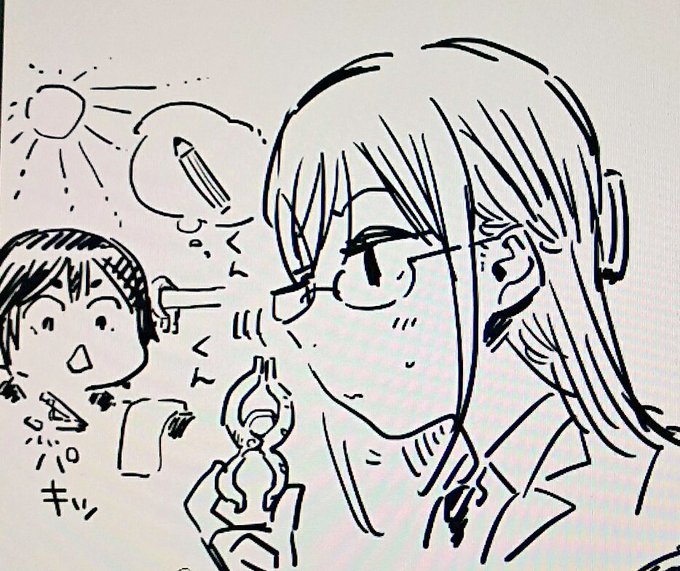 いつの間にかパキッといくやつ 