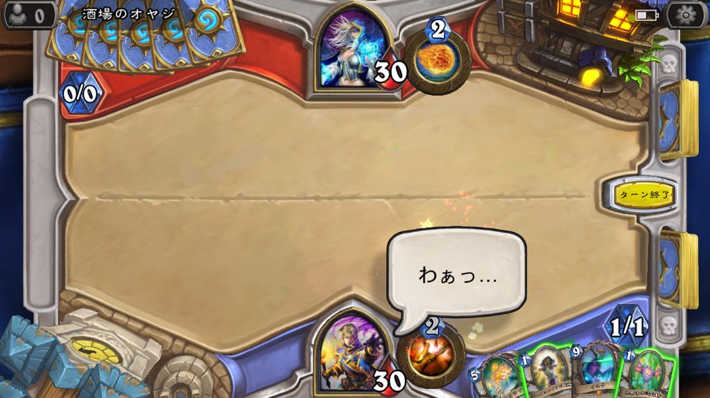 Ahirun フレンド対戦 で獲得出来る80gクエストも倍の160gになっているようですが 160gを獲得出来るのはクエスト保持者のみで 対戦相手は80gしか貰えないみたいです Ahirun フレンド対戦 で獲得出来る80gクエストも倍の160gになっているようですが 160gを獲得出来るのはクエスト保持者のみで 対戦相手は80gしか貰えないみたいです