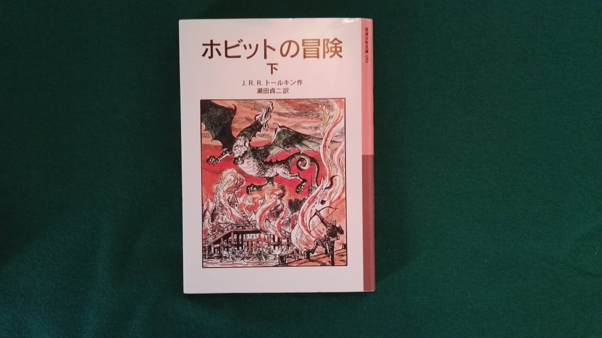 TolkienBooks1's tweet photo. Other books from my #TolkienCollection #Tolkien #Middleearth https://t.co/n9Ugjd45Iq