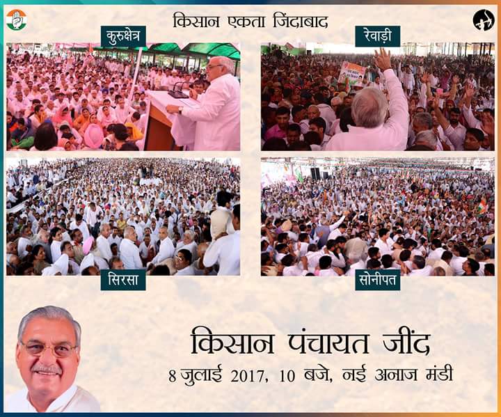satenderhooda1's tweet photo. #किसान_शक्ति चौ०भूपेंद्र सिंह हुड्डा करेंगे  #KisanMahaPanchyatJind 
@DeependerSHooda https://t.co/e3pGbgFIWZ