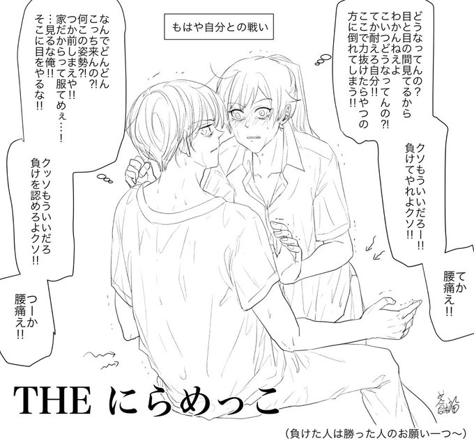 蒼井海 カカオ79 4巻発売中さん の最近のツイート 11 Whotwi グラフィカルtwitter分析