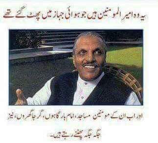 shamsmemon123's tweet photo. اس انسان نے پاکستان کا نقشہ اور مستقبل الٹ دیا اور قدرت نے اس کا ایسا نام نشان مٹایا کے راکھ کا ڈھیر بن گیا https://t.co/7cOOsekNOX