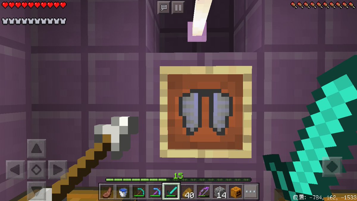 エリトラ Twitter Suche