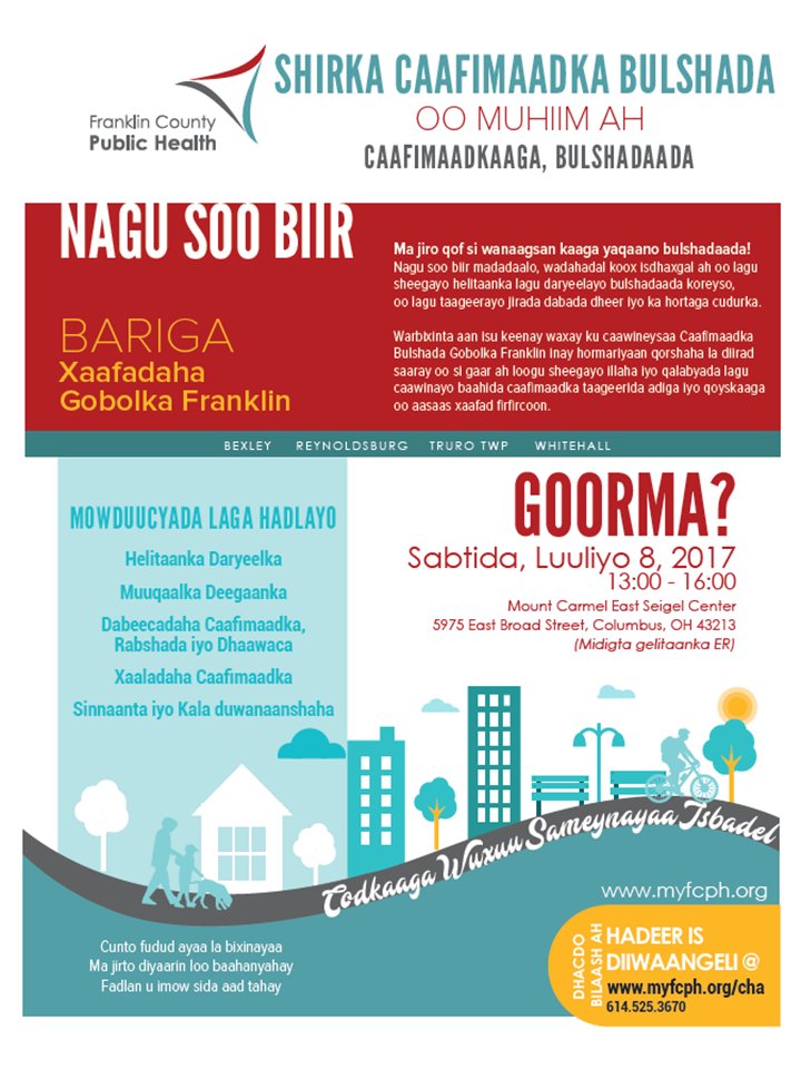 FC_PublicHealth's tweet photo. PLEASE RT! Do you have concerns about the health of your community? If you live in the eastern part of Franklin Co., join us July 8. https://t.co/c5ab9lOSUV
