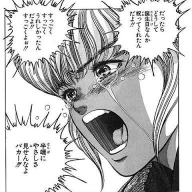 桂正和のtwitterイラスト検索結果 古い順