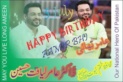  Happy Birthday To Your Father Dr Aamir Liaquat Hussain 