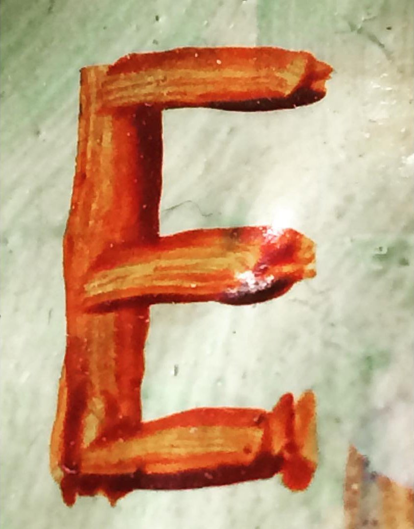 The #RJLetteroftheWeek for the first week of July is E! #RJSummer