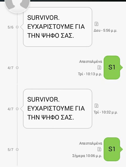 rambo75_'s tweet photo. Και κάπως έτσι κλείνει η παράγραφος #survivorGR #VoteDanos 💪 https://t.co/f9P9YLuQIR