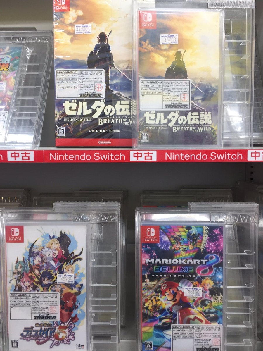 where to buy nintendo switch in akihabara