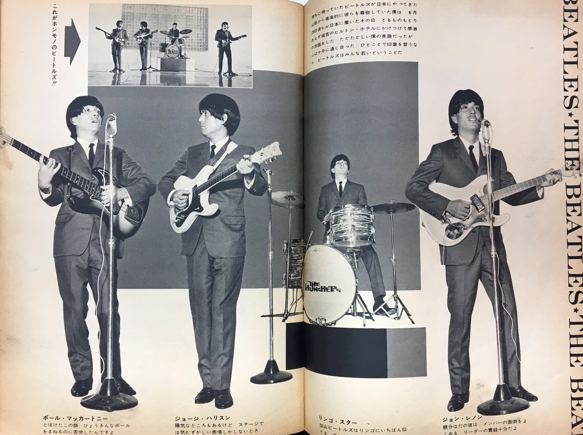 まんだらけ海馬札幌 沼の住人佐藤 Pe Twitter 明星臨時臨時増刊 加山雄三をあなたに エレキの若大将の魅力がたっぷり掲載 一人でビートルズなコスプレから代名詞エレキ教室 そして日本縦断リサイタルまで夏を前に若大将を感じたい Https T Co Lgylxwemky