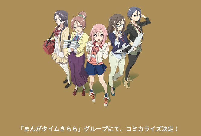 ェ さん がハッシュタグ きららジャンプ をつけたツイート一覧 1 Whotwi グラフィカルtwitter分析