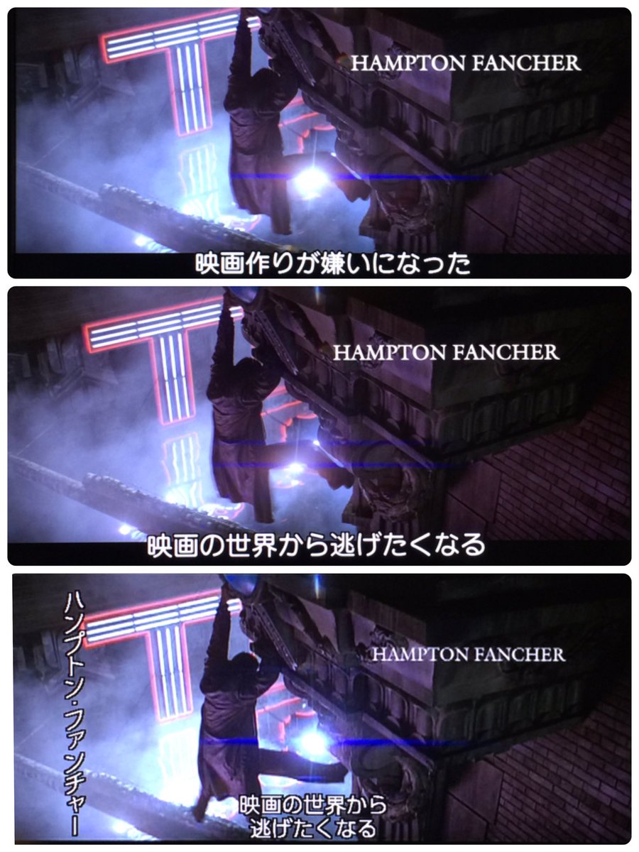クリハラ Bsプレミアム放送の デンジャラス デイズ Wowow版やブルレイファイナルカット版と字幕翻訳が変わっててニュアンス違いが新鮮だった ちなみにwowow版とブルレイ版は翻訳同じだけど文字レイアウトが微妙に違ってて メイキングだけでどれだけ クリハラ Bsプレミアム放送の デンジャラス デイズ Wowow版やブルレイファイナルカット版と字幕翻訳が変わっててニュアンス違いが新鮮だった ちなみにwowow版とブルレイ版は翻訳同じだけど文字レイアウトが微妙に違ってて メイキングだけでどれだけ