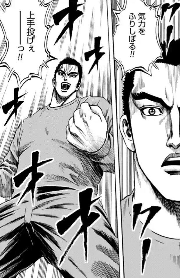 クレオ Sur Twitter しかし相撲に魅せられてテンション上がってる瞬間は可愛いのぅ 先代親方も体つきをみてすぐに 横綱になる と断言したのだとか 第2話では卒業アルバムの 努力で天才に勝ちます は絶対に入れて欲しいですね 横綱覇王伝説稀勢の里