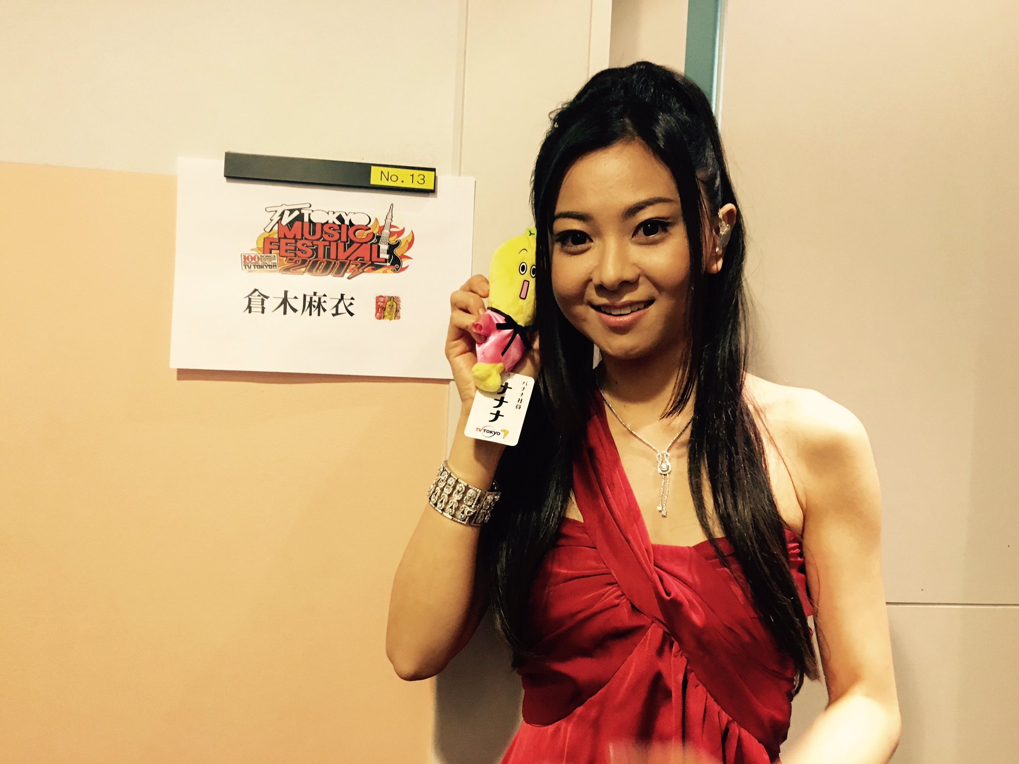 倉木麻衣 Staff on X: 