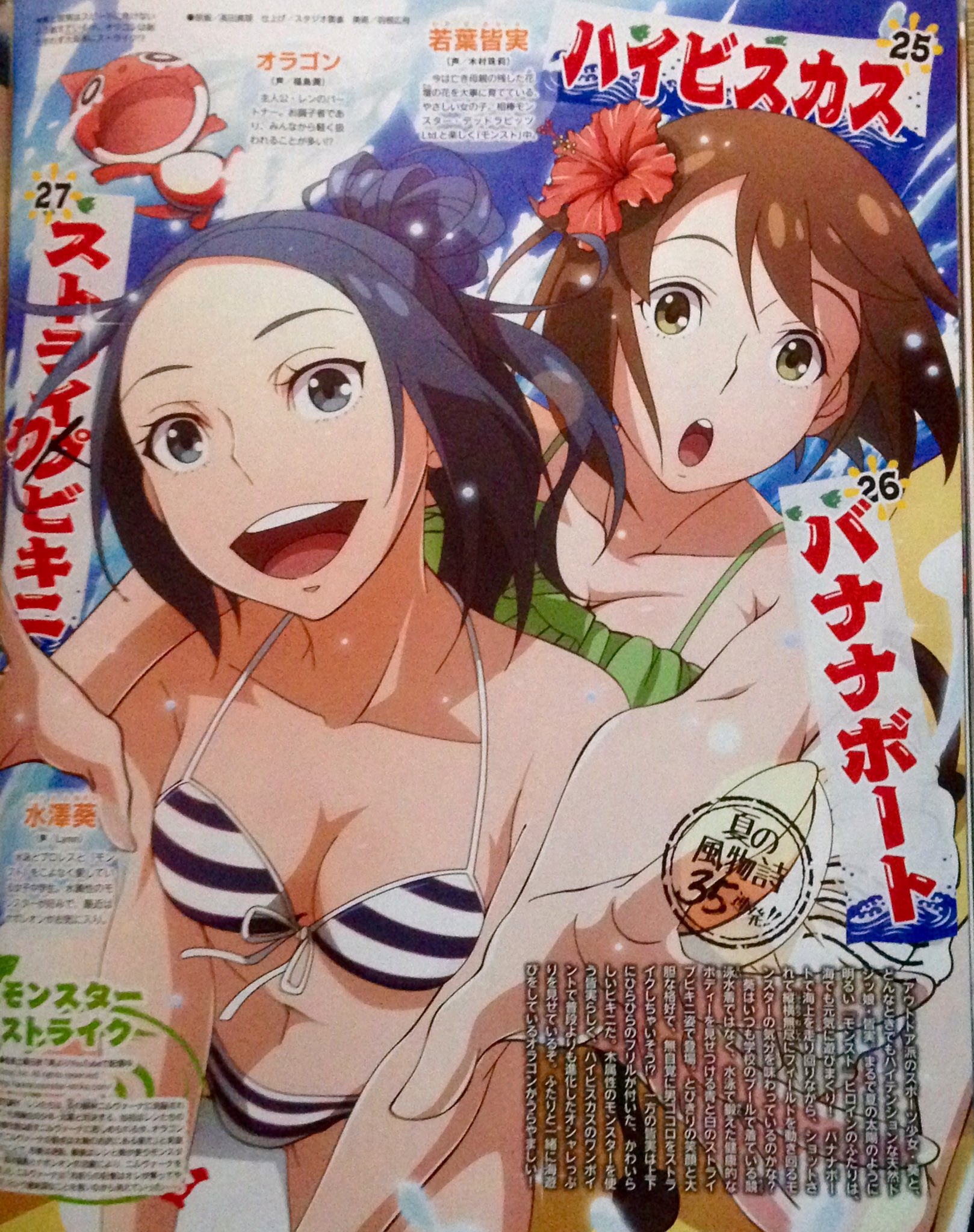 N M Twitter પર 私の好きなキャラを紹介 イナズマイレブンgo 空野葵 ポケモンxyz セレナ 魔法使いプリキュア 花海ことは モンストアニメ 水澤葵か若葉皆実 ダブル葵になっちゃった T Co Dpn1z2luds Twitter