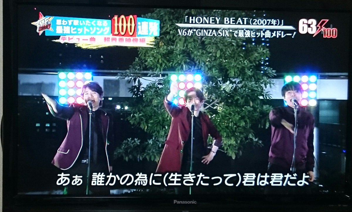 テレ東音楽祭 V6がg6でデビュー曲から最新曲まで披露 ジャニ Com じゃにこむ
