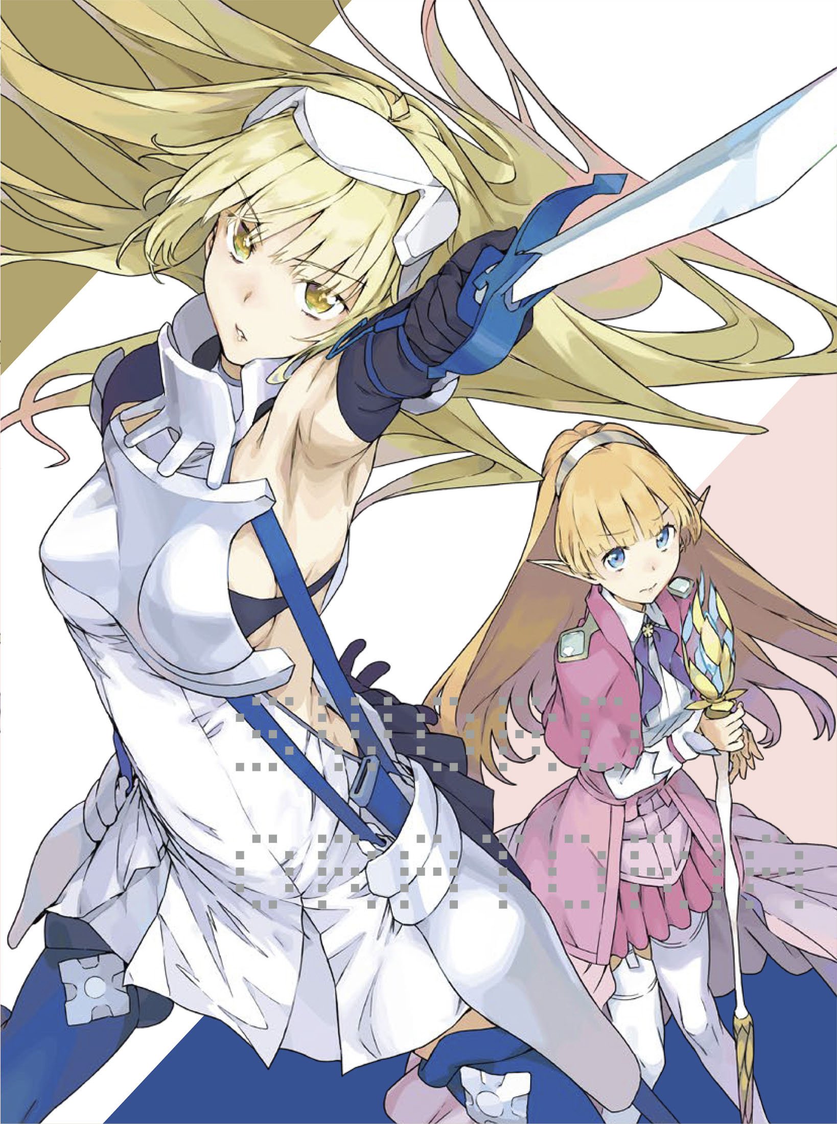 ダンまちシリーズアニメ公式@『ダンまちⅤ』配信中！ on X