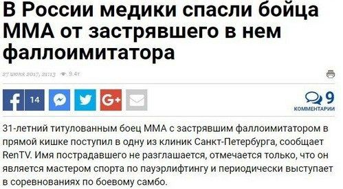 Новости,политика,глобальные проблемы человества DDaFdpPXoAAcM9h
