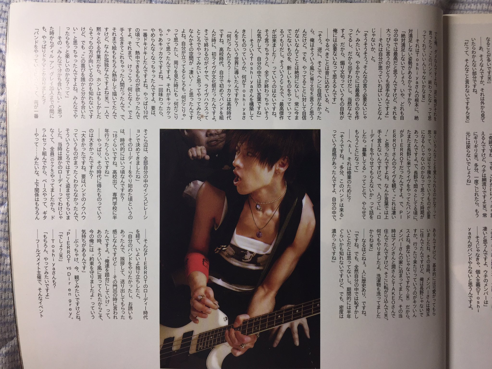 JAN(じゃん) on X: JAN(じゃん) on X: